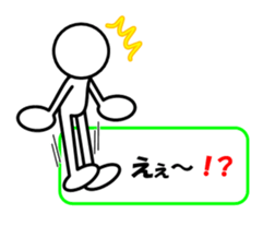 Sticker of stick figures vol.3 sticker #6380321