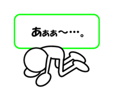 Sticker of stick figures vol.3 sticker #6380323