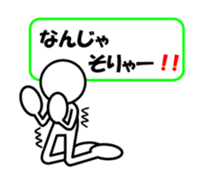 Sticker of stick figures vol.3 sticker #6380324