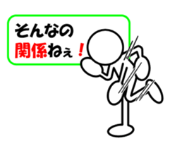 Sticker of stick figures vol.3 sticker #6380325