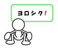 Sticker of stick figures vol.3 sticker #6380328