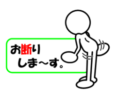 Sticker of stick figures vol.3 sticker #6380333