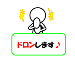 Sticker of stick figures vol.3 sticker #6380334