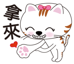 Brother cats - Amei & Amo sticker #6380545