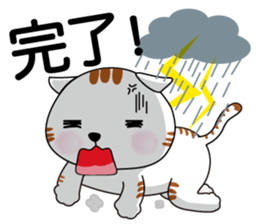 Brother cats - Amei & Amo sticker #6380551