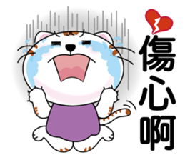 Brother cats - Amei & Amo sticker #6380555