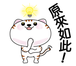 Brother cats - Amei & Amo sticker #6380558