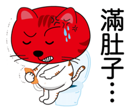 Brother cats - Amei & Amo sticker #6380559