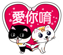 Brother cats - Amei & Amo sticker #6380560