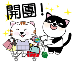 Brother cats - Amei & Amo sticker #6380567