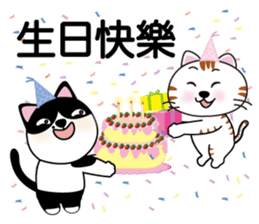 Brother cats - Amei & Amo sticker #6380570