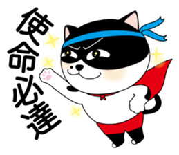 Brother cats - Amei & Amo sticker #6380575