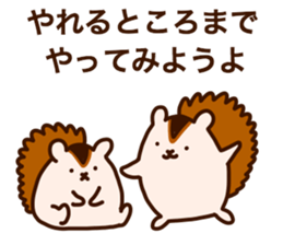 YELL FOR MY FRIEND sticker #6380742