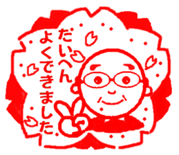 Work hard Dad sticker #6381000