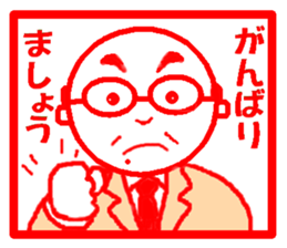 Work hard Dad sticker #6381002