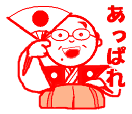 Work hard Dad sticker #6381006