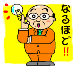 Work hard Dad sticker #6381030