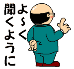 Work hard Dad sticker #6381031