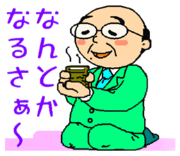 Work hard Dad sticker #6381032