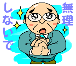 Work hard Dad sticker #6381033