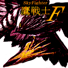 Sky Fighter F-Crowned Hawk-Eagle