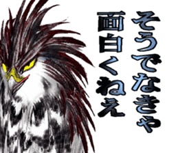 Sky Fighter F-Crowned Hawk-Eagle sticker #6381218