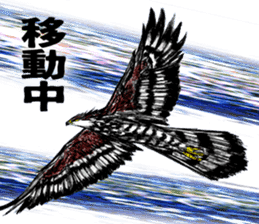 Sky Fighter F-Crowned Hawk-Eagle sticker #6381222