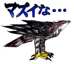 Sky Fighter F-Crowned Hawk-Eagle sticker #6381223