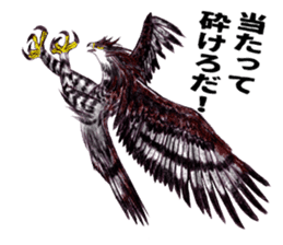 Sky Fighter F-Crowned Hawk-Eagle sticker #6381238