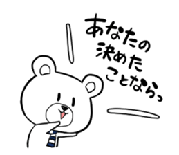 Bullish bear and happy bear sticker #6381251