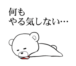 Bullish bear and happy bear sticker #6381266