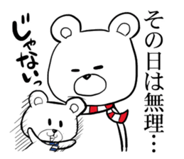Bullish bear and happy bear sticker #6381278