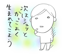 Voice of the heart4 sticker #6381280