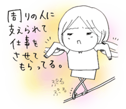 Voice of the heart4 sticker #6381309