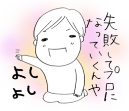 Voice of the heart4 sticker #6381311