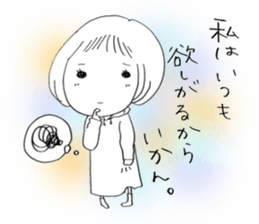 Voice of the heart4 sticker #6381315