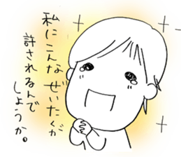 Voice of the heart4 sticker #6381317