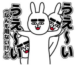 Voice of rabbit heart sticker #6381441