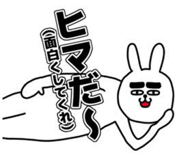 Voice of rabbit heart sticker #6381442