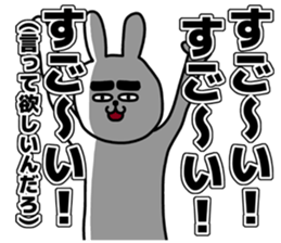 Voice of rabbit heart sticker #6381443