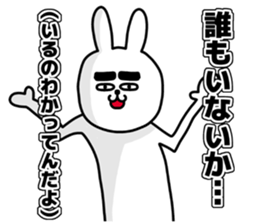 Voice of rabbit heart sticker #6381445