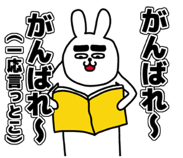 Voice of rabbit heart sticker #6381449