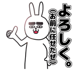 Voice of rabbit heart sticker #6381451