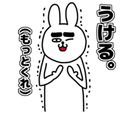 Voice of rabbit heart sticker #6381452