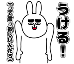 Voice of rabbit heart sticker #6381453