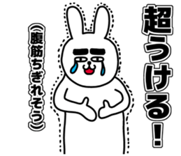 Voice of rabbit heart sticker #6381454