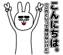 Voice of rabbit heart sticker #6381457
