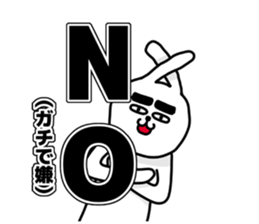 Voice of rabbit heart sticker #6381463