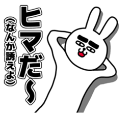 Voice of rabbit heart sticker #6381466