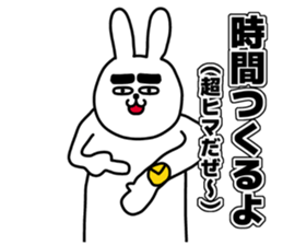 Voice of rabbit heart sticker #6381467